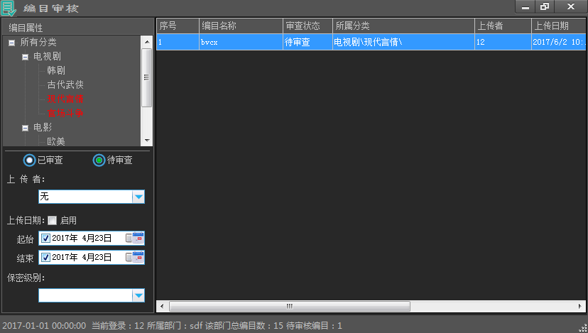 D:\資料\媒資說明素材\新圖\14.png